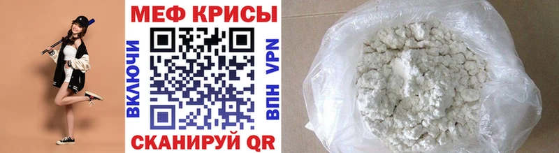 Как найти закладки Тайга COCAIN Меф ГАШИШ mega маркетплейс Канабис
