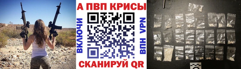 Alpha-PVP крисы CK  что такое   Тайга 