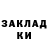 КЕТАМИН VHQ burnar