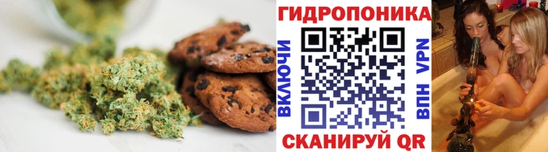 Cannafood марихуана  Тайга 