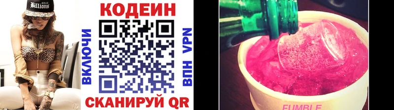 МЕГА как войти  Тайга  Кодеин Purple Drank  как найти закладки 