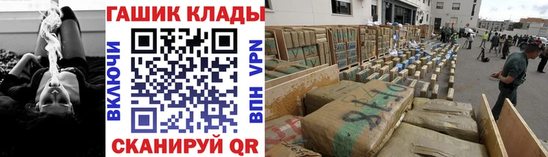 Гашиш Cannabis Тайга