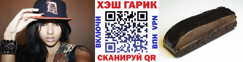ГАШ hashish  магазин  наркотиков  Тайга 