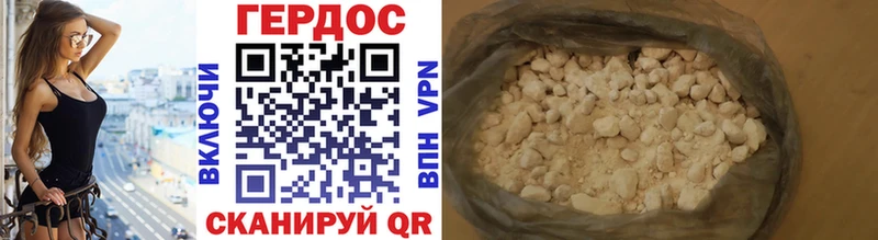 ГЕРОИН гречка Тайга