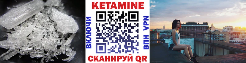 hydra сайт  Тайга  Кетамин VHQ 