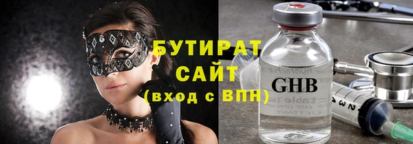 мяу мяу мука Абаза