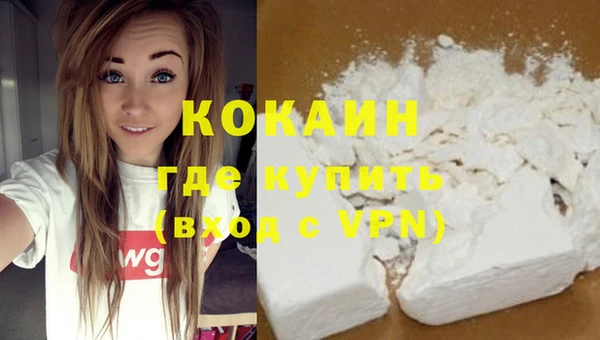 ALPHA-PVP Осташков