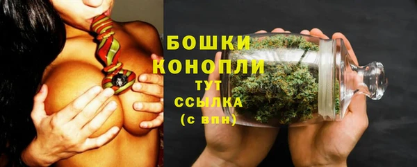 трава Абдулино