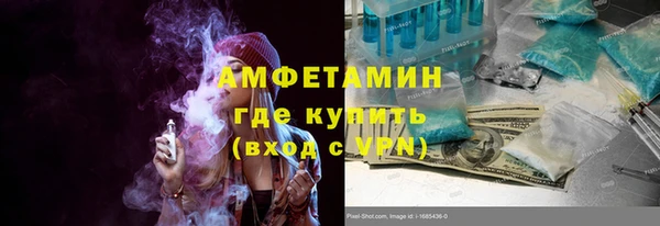 мяу мяу мука Абаза