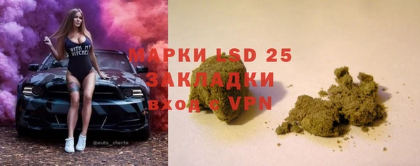 меф VHQ Осинники