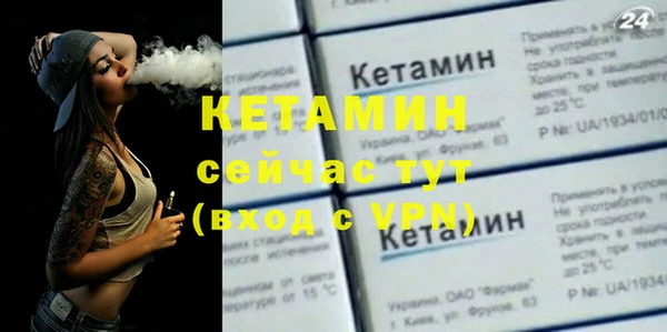 трава Абдулино