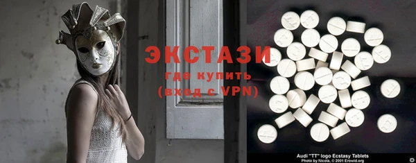 трава Абдулино