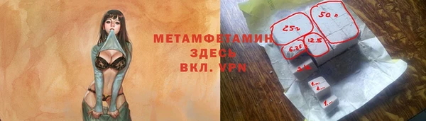 мяу мяу мука Абаза