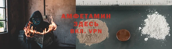 меф VHQ Осинники