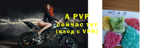 ALPHA-PVP Осташков
