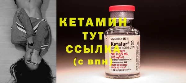 трава Абдулино
