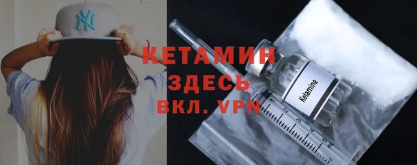 трава Абдулино