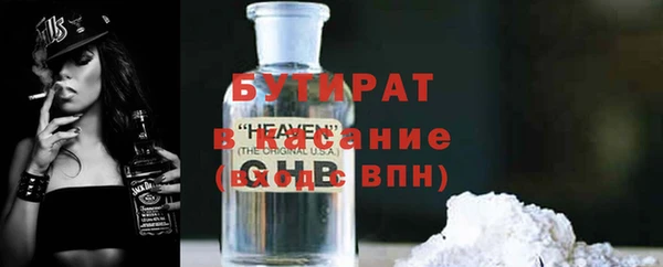 трава Абдулино