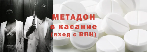 трава Абдулино