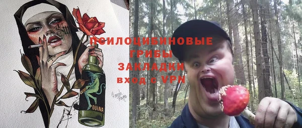трава Абдулино