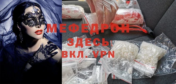 бошки Абинск