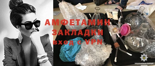 ALPHA-PVP Осташков