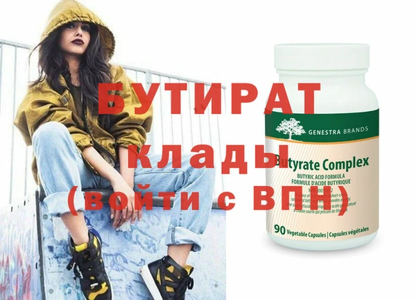 бошки Абинск