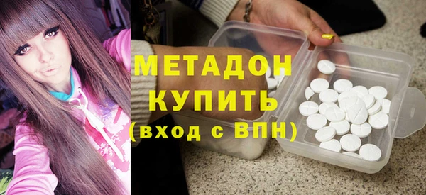 бошки Абинск