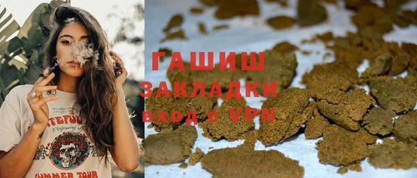 трава Абдулино