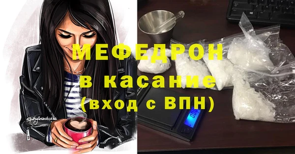 мяу мяу мука Остров