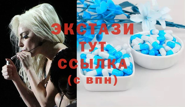 бошки Абинск