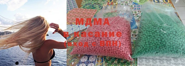 трава Абдулино