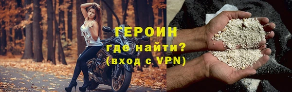 меф VHQ Осинники