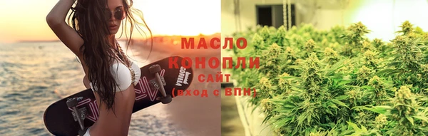 меф VHQ Осинники