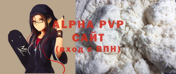 трава Абдулино
