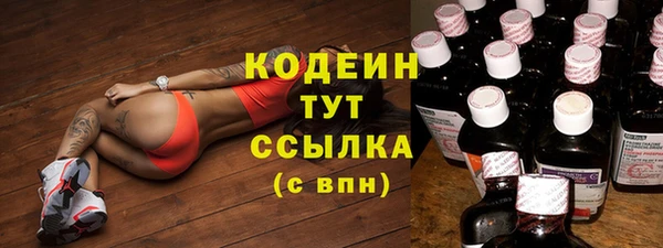меф VHQ Осинники