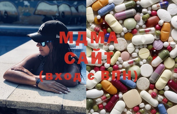бошки Абинск