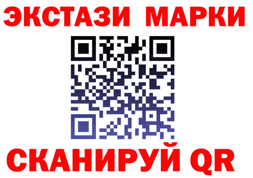 ЭКСТАЗИ 250 мг ссылки мориарти блэк спрут Тайга