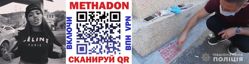 мега онион  Тайга  Метадон VHQ 