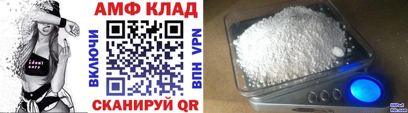 МЕТАМФЕТАМИН кристалл  наркота  Тайга 